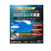 【Marumi】Super DHG LP 67mm多層鍍膜保護鏡(彩宣總代理)