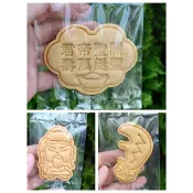 +小嬿子+關聖帝君聖誕 神明金牌造型祝壽餅乾 文衡聖帝麥芽餅 神明拜拜造型手工餅乾 嘉義市 拜拜擺宴餅乾