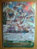 ↖牛牛小舖↗ VG Vanguard 卡片先導者 G-FC03/027 聖靈熾天使 猶菲勒 RR