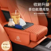 Benz賓士扶手箱 w206 w212 w210 w124 glc300 GLB 多功能雙水杯＋面紙盒＋收納 車用儲物盒