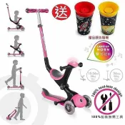 馨兒美嬰童館 法國GLOBBER GO•UP 5合1豪華版(聲光版)(4895224401322繽紛桃) 4750元+送水杯
