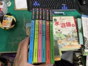6本合售 童書繪本 my first 啟蒙書 哎喲!好辣! 味覺的分辨 來玩躲貓貓? 數字的認知 閣林國際圖書 52O