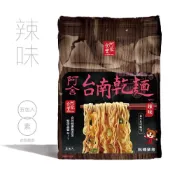 【全家行動購】【阿舍食品】台南乾麵-辣味(5入/袋(95g*5包入))(效期至2027/01/15)