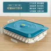 木語家居 餃子收納盒 多層保鮮盒 餃子盒 餃子收納盒冰箱用冷凍盒食品級水餃速凍盒廚房雞蛋面條密封保鮮盒【MJ26812】