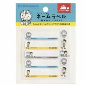 小禮堂 哆啦A夢 日製 姓名燙布貼組 口罩裝飾貼 刺繡布貼 衣服燙貼 布飾 (藍 臉紅)