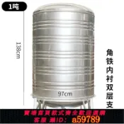鑫海供應鏈 【全網低價 可打統編】水塔水箱304不銹鋼加厚水桶立臥式蓄水大容量5噸食品級家用儲水罐