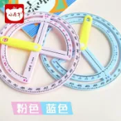 可開發票//小怪才360活動旋轉國小生角尺量角器二年級直角銳角認知角度教具//免運