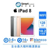 Apple iPad 8 128GB 10.2吋 WIFI (2020) 二手機 中古機 福利品 創宇通訊
