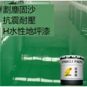 5kg-20kg 地坪漆 水性環氧樹脂地坪漆復古仿古地板漆室內外水泥地面漆耐磨防滑油漆
