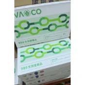 2箱以上請選宅配#葡眾995營養液#現貨#可以刷卡