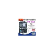 (店+)來電私訊44000 OPT EPB-3001 18V充電油壓壓接機 銅鋁鋼芯鋁線套管端子壓接 牧田共用電池
