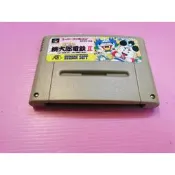 桃 出清價!網路最便宜 超級 任天堂 SFC 2手原廠遊戲 桃太郎 電鐵 2 賣100而已