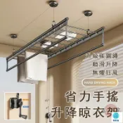 築良舍 台灣公司 工廠直銷 可開發票 【宅配免運】手動升降式晾衣架 陽臺晾衣架 手搖掛衣架 室內手搖器 手動曬衣桿 雙桿式晾衣架 陽臺頂裝衣架店長推薦 新品特價 5z86