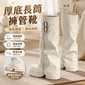 【上新】厚底長筒新款不過膝高筒靴真皮小個子增高褲管靴瘦瘦靴 中長靴 堆堆靴 增高顯瘦 襪靴 韓版女靴 節日新年 防滑靴子