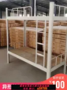 奢匯台 【廠家直銷 可打統編】 上下鋪雙層鐵床加厚鐵藝床學生宿舍公寓鋼架床寢室高低床架鐵雙人