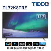 【蝦皮直營】東元 32吋HD IPS低藍光液晶顯示器 TL32K8TRE 無安裝 大型配送