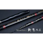 源豐釣具 DK 漁鄉 斬月 八工竿 溪流竿 釣竿 手竿 溪釣竿 溪釣 溪哥 苦花 臭肚