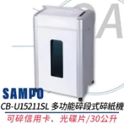 🤘OA小舖🤘🚚含稅含運🚚 SAMPO聲寶 CB-U15211SL 多功能短碎式碎紙機 30公升 可碎信用卡、CD