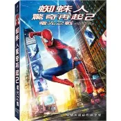 【得利】蜘蛛人驚奇再起：電光之戰 DVD