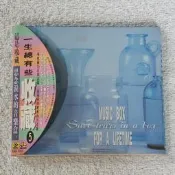 CD~無歌詞~一生總有些收藏(5)~思念淚水的音樂盒~Lullaby.If.Yesterday once more