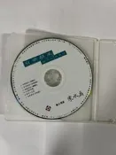 二手CD 陳水扁 有夢最美 OK19