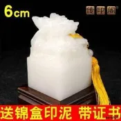 篆刻印章大玉璽擺件阿富汗玉石盤龍玉璽手工製作名字書法書畫印章