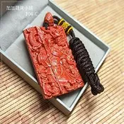 85%硃砂 關公 關聖帝君 掛飾 吊飾