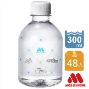 【MOS摩斯漢堡】天然水300ml 24入x2箱(礦泉水 瓶裝水 純水 小瓶裝 隨身)