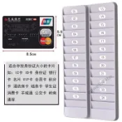 【滿99出貨+發票】ID卡架 IC卡架 工卡卡架 房卡架 會員卡架 掛牆式 免運費 附發票