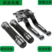 廠家免運 適用於光陽 KYMCO G7 改裝剎車拉桿+握把套裝 雙碟摺疊可調拉桿 手把膠 CNC鋁合金配件