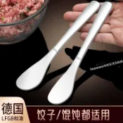 臺灣發貨🥇食品級加厚不鏽鋼包餃子挖餡勺水餃挑餡勺餃子挖餡板包餛飩神器P1Y2Q