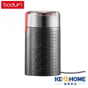 丹麥 Bodum E-Bodum Bistro 咖啡研磨機(BD11160-01)原廠公司貨 嘉儀家品