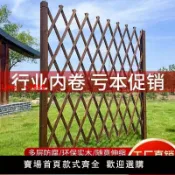 解憂雜貨鋪 【台灣公司 超低價】防腐木柵欄伸縮插地室內外花園圍欄碳化網格籬笆園藝戶外護欄庭院