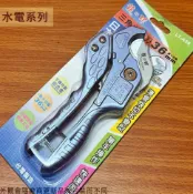 建弟工坊 台灣製 龍之印 LT-A38 三角刀刃 管子割刀 36mm 管切刀 切管器 水管剪鉗 切管刀 PVC 水管刀 水管剪刀