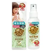 bab 培寶 小不叮 草本驅蚊噴霧120ml-升級版(全家人)【悅兒園婦幼生活館】