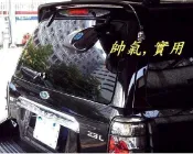 [[瘋馬車舖]] 箱型車, 休旅車尾門照地鏡 ~~ ESCAPE, X-TRAIL,CRV,WISH,MAV,MPV