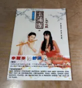 (附書腰、平裝 書) 玉蒲團之玉女心經：李麗珍 舒淇寫真│玉蒲團、玉女心經、李麗珍寫真、李麗珍寫真集、舒淇寫真集│七成新