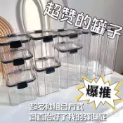 🔥熱賣密封罐食品級五穀雜糧儲物罐廚房乾貨收納茶葉透明零食塑料收納盒
