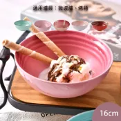 Le Creuset 飯碗 湯碗 餐碗 16cm 陶瓷碗 早餐麥片碗 碗 盤 無盒 送禮 現貨 [美學生活]