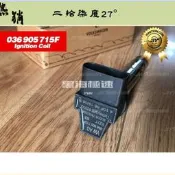 臺灣現貨福斯德訂 原廠考爾 考耳 Golf 5代 T5 T6 mk5 Tsi 1.4 036905715F 03690