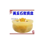 (店+)168開運坊 【黃玉石聚寶盆小+五色石+琉璃元寶+五帝錢+招財符】淨化/開光 /擇日