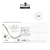 【Masking膜靚】水水動能保濕面膜7片 乾性肌 提亮 美白 水潤 鎖水 保濕 玻尿酸面膜 安瓶面膜 補水面膜 MIT