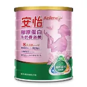 【Anlene 安怡】膠原蛋白牛奶賽洛美高鈣低脂機能奶粉1350g/罐