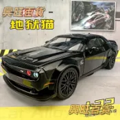 模型車 玩命關頭 1:32 DODGE 道奇 Hellcat SRT 紅眼地獄貓 模型車 2020戰馬SRT 美式肌肉車