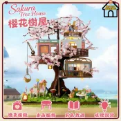 diy 大型小屋【櫻花樹屋】日式小屋 公主小屋 袖珍屋 微縮場景模型 3d立體拼圖 手作材料包 交換禮物送閨蜜送子女