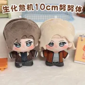 【Toy lab】 生化危機9週邊里昂玩偶肯尼迪格蕾絲棉花娃娃掛件生日禮物送女生