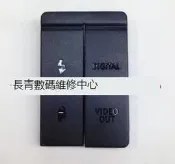 悅享✨全新佳能 7D 40D 50D 5D2 5D3 550D 600D 5D USB皮堵 側皮 端口皮