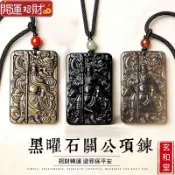 💰玄和堂💰 【避邪化煞】天然 黑曜石項鍊｜關聖帝君 武財神 關公吊墜｜收藏級 金曜石 冰曜石丨忠義鎮宅 關羽 關二爺