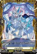 【崇文社】VG 先導者 DZ-BT05/FR31 閃卡閃框