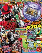 (代訂)0101725040 てれびくん 電視君 2025年4月號 附:No.1戰隊豪獸者 戰隊戒指&寶可夢卡片